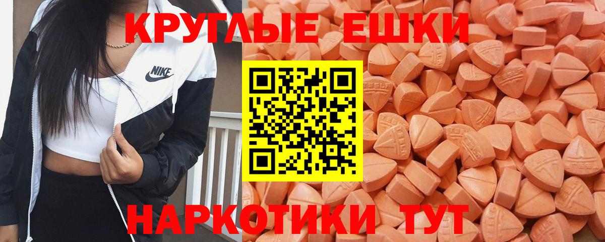 Новодвинск  Экстази  Экстази бентли  Вход с VPN  Ecstasy 99% 