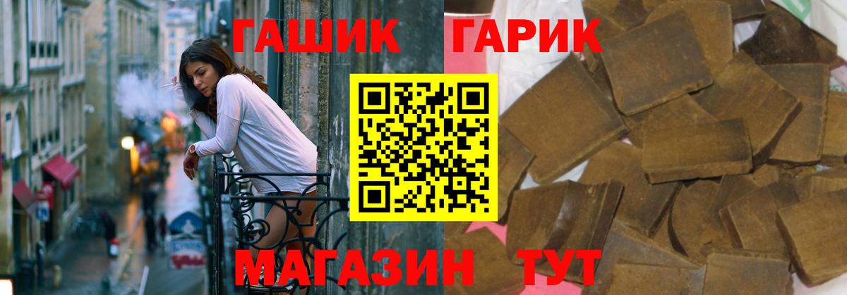 Новодвинск  Гашиш Premium  Вход с VPN 