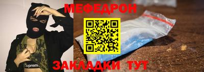 ешки Уссурийск