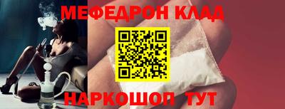 крисы Усть-Джегута