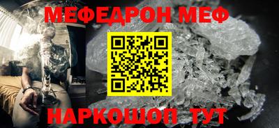 крисы Усть-Джегута