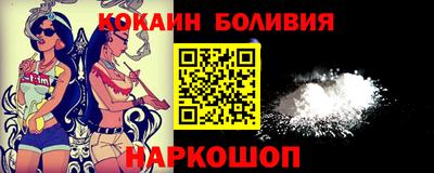ешки Уссурийск