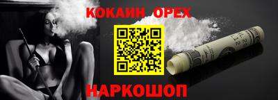 ешки Уссурийск