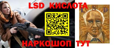 крисы Усть-Джегута