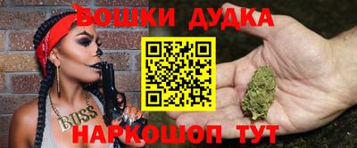ешки Уссурийск