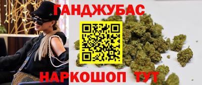 ешки Уссурийск