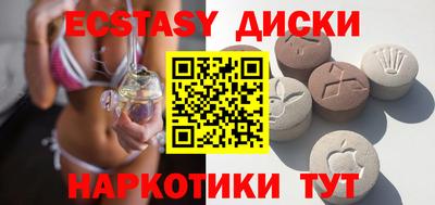 крисы Усть-Джегута