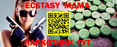 крисы Усть-Джегута