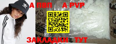 гидра Усть-Илимск