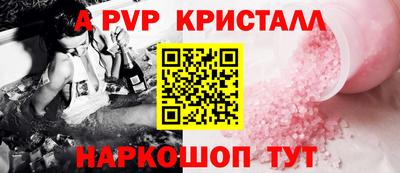крисы Усть-Джегута