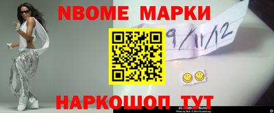 ешки Уссурийск
