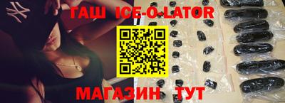 гидра Усть-Илимск