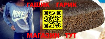 гидра Усть-Илимск