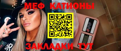 крисы Усть-Джегута