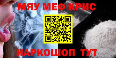 крисы Усть-Джегута