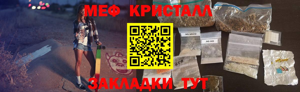 Новодвинск  МЯУ-МЯУ 4 MMC  МЯУ-МЯУ  МЕФ  Вход с VPN  МЯУ-МЯУ мяу мяу 