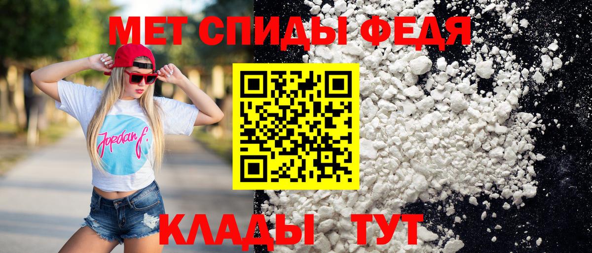 Метамфетамин Methamphetamine Новодвинск
