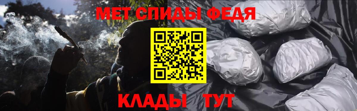 Новодвинск  Первитин витя  Метамфетамин  Вход с VPN  Первитин витя 