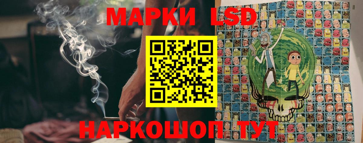 Марки N-bome 1,5мг  Вход с VPN  Наркотические марки  Новодвинск 