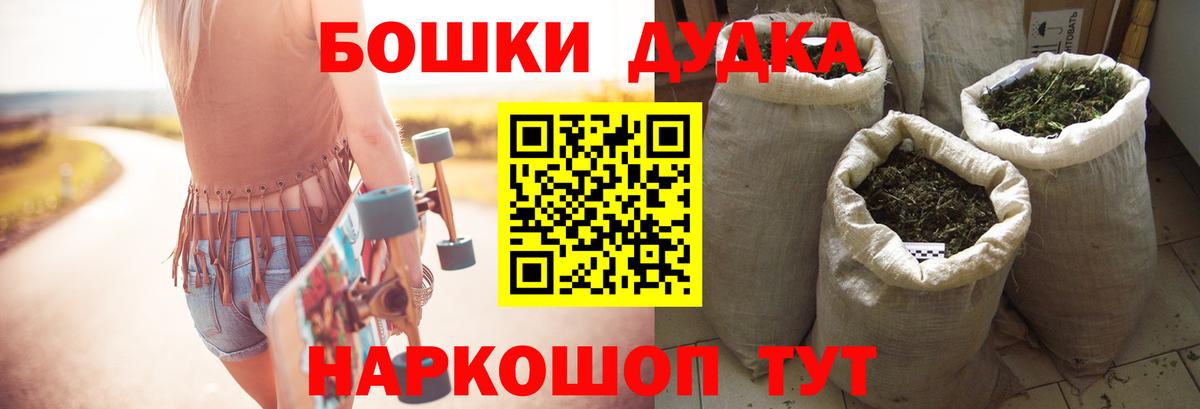 Каннабис тримм  Вход с VPN  Бошки Шишки SATIVA & INDICA  Марихуана индика  Новодвинск 